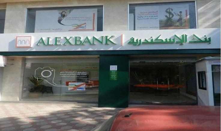 خدمة عملاء بنك اسكندرية