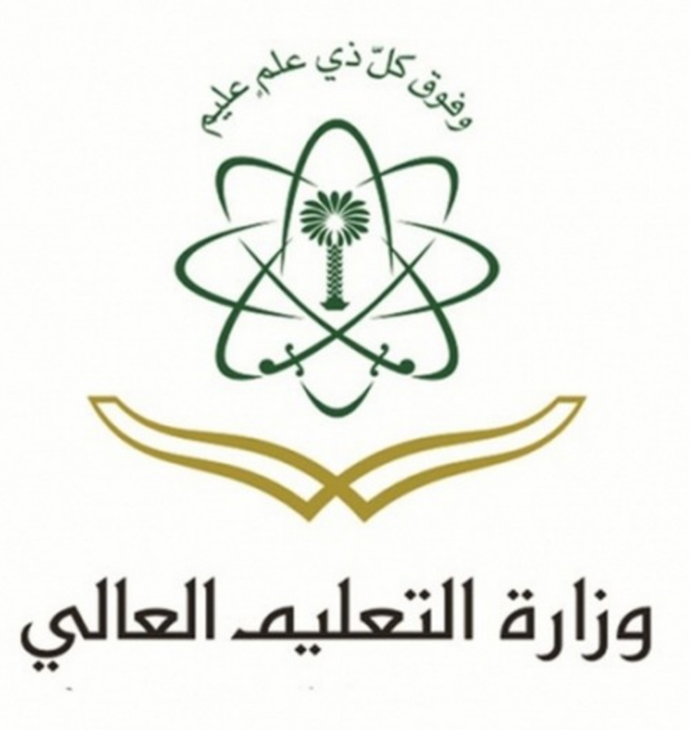 شعار وزارة التعليم 1442 شعار وزارة التعليم السعودية الجديد مفرغ