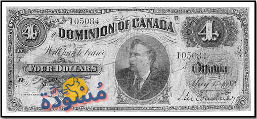 الدولار الكندي
